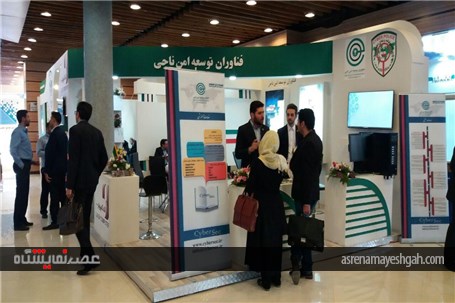 گزارش تصویری نمایشگاه تراکنش ایران