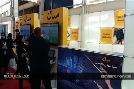 گزارش تصویری نمایشگاه تراکنش ایران
