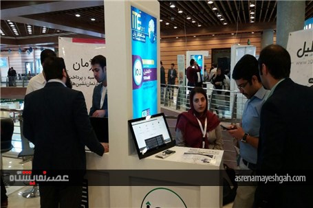 گزارش تصویری جشنواره فین تک نمایشگاه تراکنش