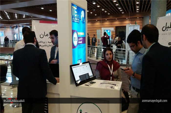 گزارش تصویری جشنواره فین تک نمایشگاه تراکنش
