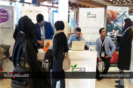 گزارش تصویری جشنواره فین تک نمایشگاه تراکنش