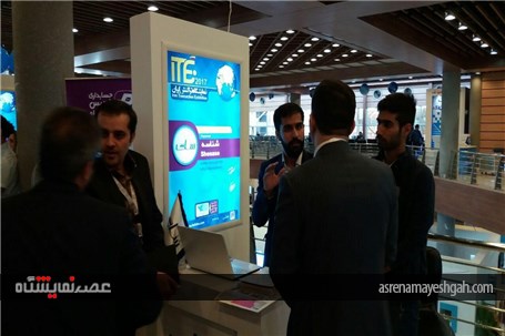 گزارش تصویری جشنواره فین تک نمایشگاه تراکنش