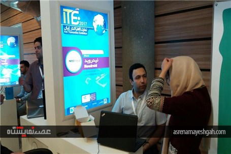 گزارش تصویری جشنواره فین تک نمایشگاه تراکنش
