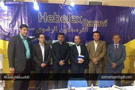 بازدید رایزن بازرگانی ایران در عراق از پاویون ایران در نمایشگاه عراق