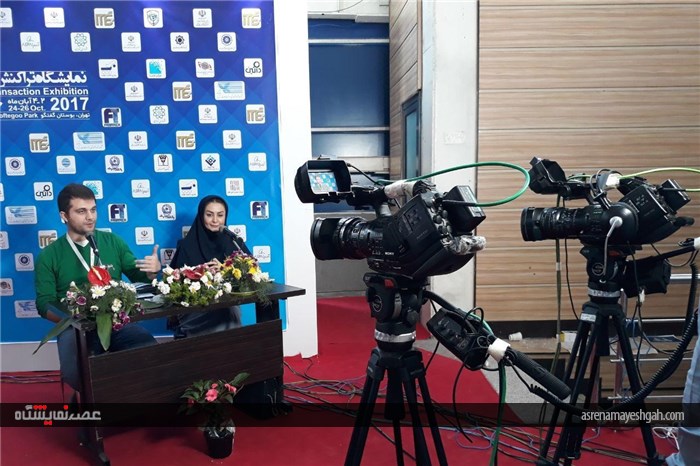 گزارش تصویری دومین روز نمایشگاه تراکنش ایران