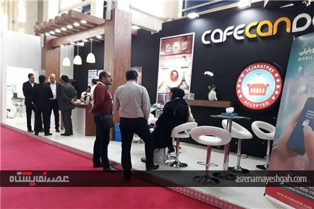 گزارش تصویری دومین روز نمایشگاه تراکنش ایران