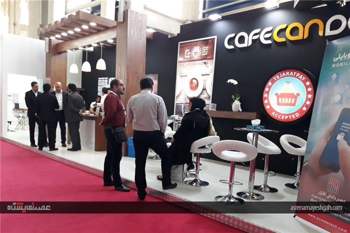 گزارش تصویری دومین روز نمایشگاه تراکنش ایران
