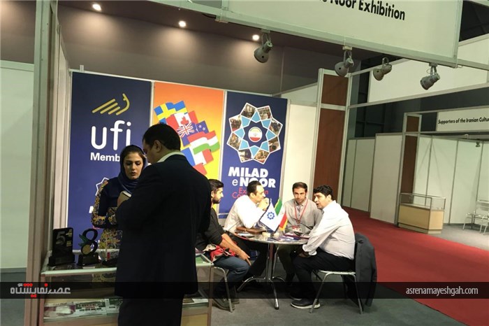 گزارش تصویری نمایشگاه ایران در ترکیه آماده افتتاح