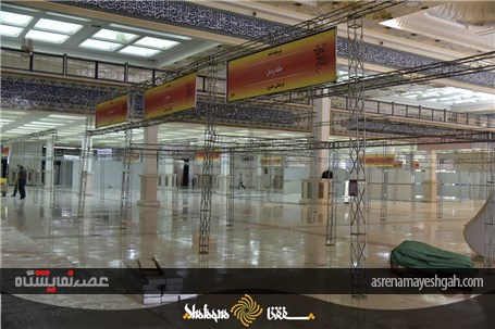 گزارش تصویری آماده سازی بیست و سومین نمایشگاه مطبوعات