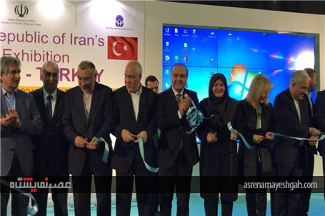گزارش تصویری افتتاحیه نمایشگاه اختصاصی ایران در ترکیه