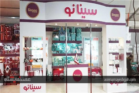 گزارش تصویری نمایشگاه لوازم خانگی قم