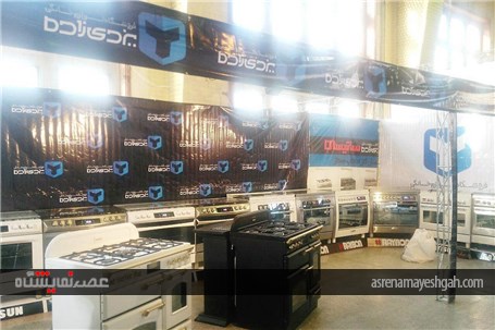 گزارش تصویری نمایشگاه لوازم خانگی قم