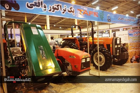 گزارش تصویری نمایشگاه کشاورزی اراک
