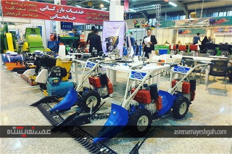 گزارش تصویری نمایشگاه کشاورزی اراک