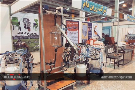 گزارش تصویری نمایشگاه کشاورزی اراک