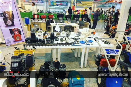 گزارش تصویری نمایشگاه کشاورزی اراک