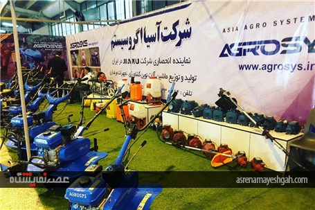 گزارش تصویری نمایشگاه کشاورزی اراک