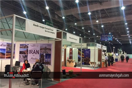 گزارش تصویری نمایشگاه ایران در ترکیه