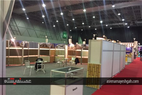 گزارش تصویری نمایشگاه ایران در ترکیه