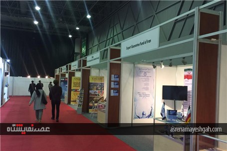 گزارش تصویری نمایشگاه ایران در ترکیه