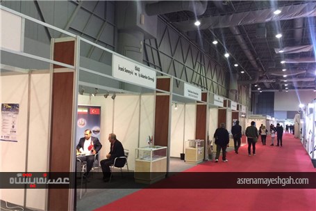 گزارش تصویری نمایشگاه اختصاصی ایران در ترکیه
