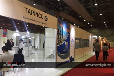 گزارش تصویری نمایشگاه اختصاصی ایران در ترکیه