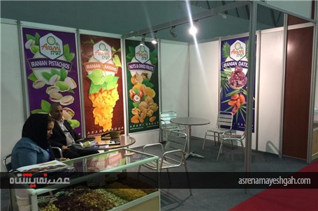 گزارش تصویری نمایشگاه اختصاصی ایران در ترکیه