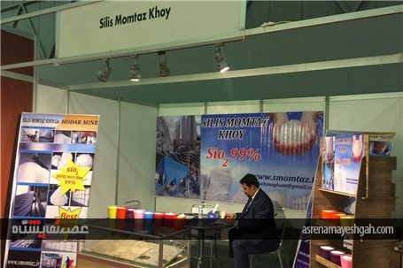گزارش تصویری نمایشگاه اختصاصی ایران در ترکیه