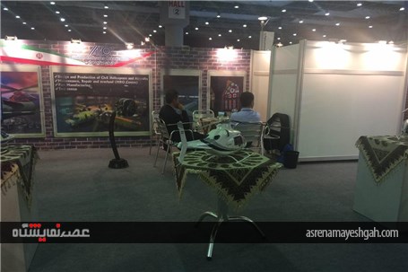گزارش تصویری نمایشگاه ایران در ترکیه