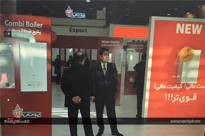 گزارش تصویر نمایشگاه تاسیسات تهران