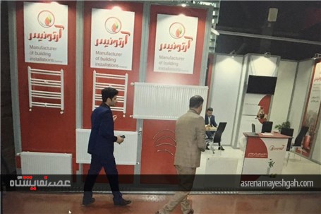 گزارش تصویر نمایشگاه تاسیسات تهران
