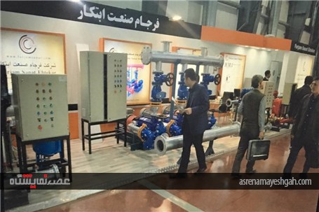 گزارش تصویر نمایشگاه تاسیسات تهران