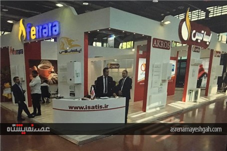 گزارش تصویر نمایشگاه تاسیسات تهران