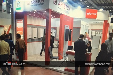 گزارش تصویر نمایشگاه تاسیسات تهران