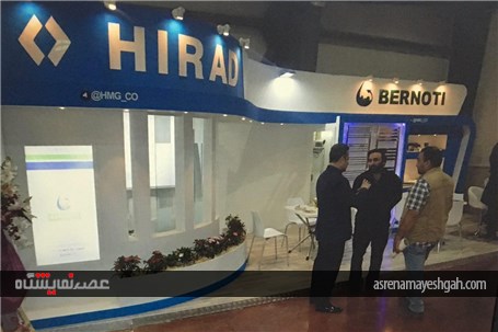 گزارش تصویر نمایشگاه تاسیسات تهران