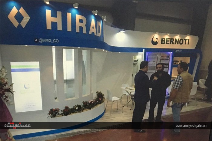 گزارش تصویر نمایشگاه تاسیسات تهران