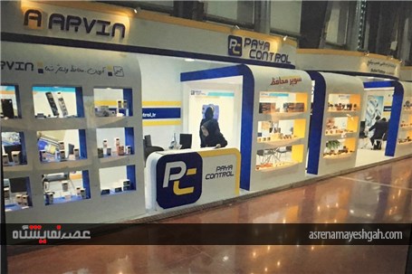 گزارش تصویر نمایشگاه تاسیسات تهران