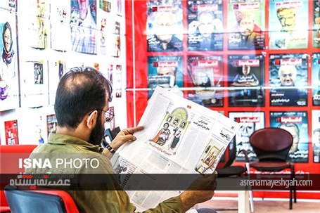 گزارش تصویری از بیست و سومین نمایشگاه مطبوعات و خبرگزاری ها