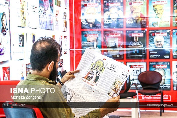 گزارش تصویری از بیست و سومین نمایشگاه مطبوعات و خبرگزاری ها