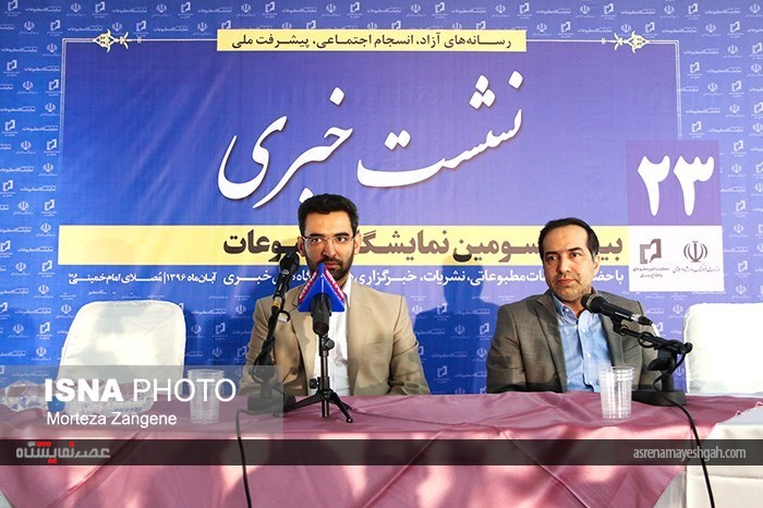گزارش تصویری از بیست و سومین نمایشگاه مطبوعات و خبرگزاری ها