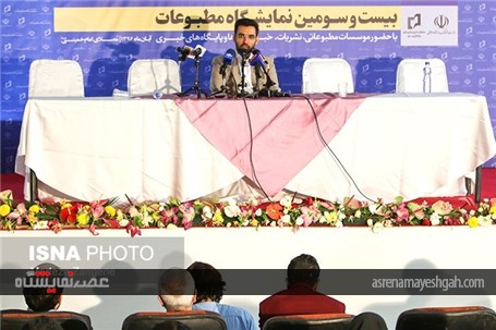 گزارش تصویری از بیست و سومین نمایشگاه مطبوعات و خبرگزاری ها