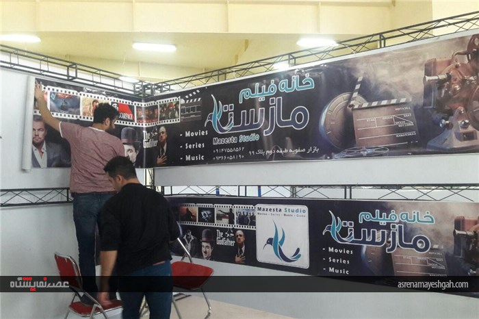 گزارش تصویری غرفه سازی نمایشگاه الکامپ اردبیل