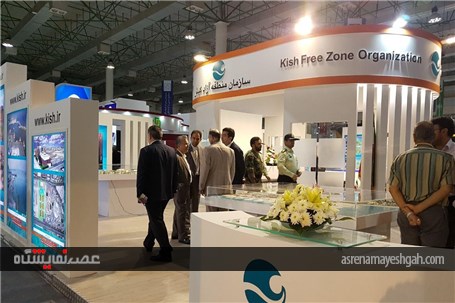 گزارش تصویری اولین روز برگزاری همایش کیش اینوکس 2017