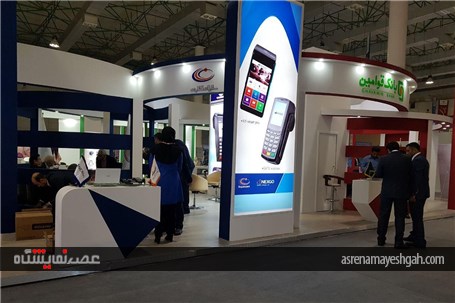 گزارش تصویری اولین روز برگزاری همایش کیش اینوکس 2017