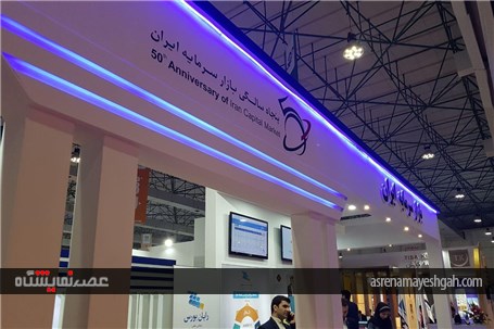 گزارش تصویری اولین روز برگزاری همایش کیش اینوکس 2017