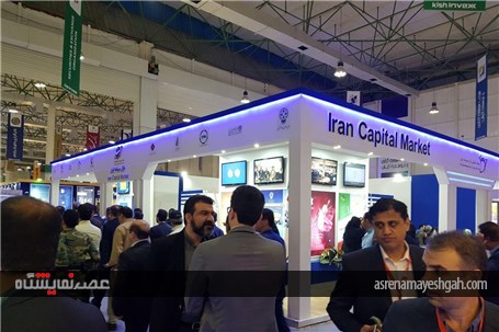 گزارش تصویری اولین روز برگزاری همایش کیش اینوکس 2017