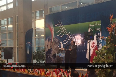 نمایشگاه IRAN EXPO ۲۰۱۷ افتتاح شد
