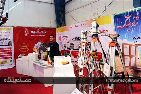 افتتاح نمایشگاه الکامپ در بجنورد با حضور معاون رئیس جمهور