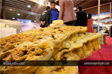 گزارش تصویری نمایشگاه صنایع معدنی ارومیه