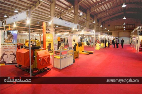 گزارش تصویری نمایشگاه صنایع معدنی ارومیه